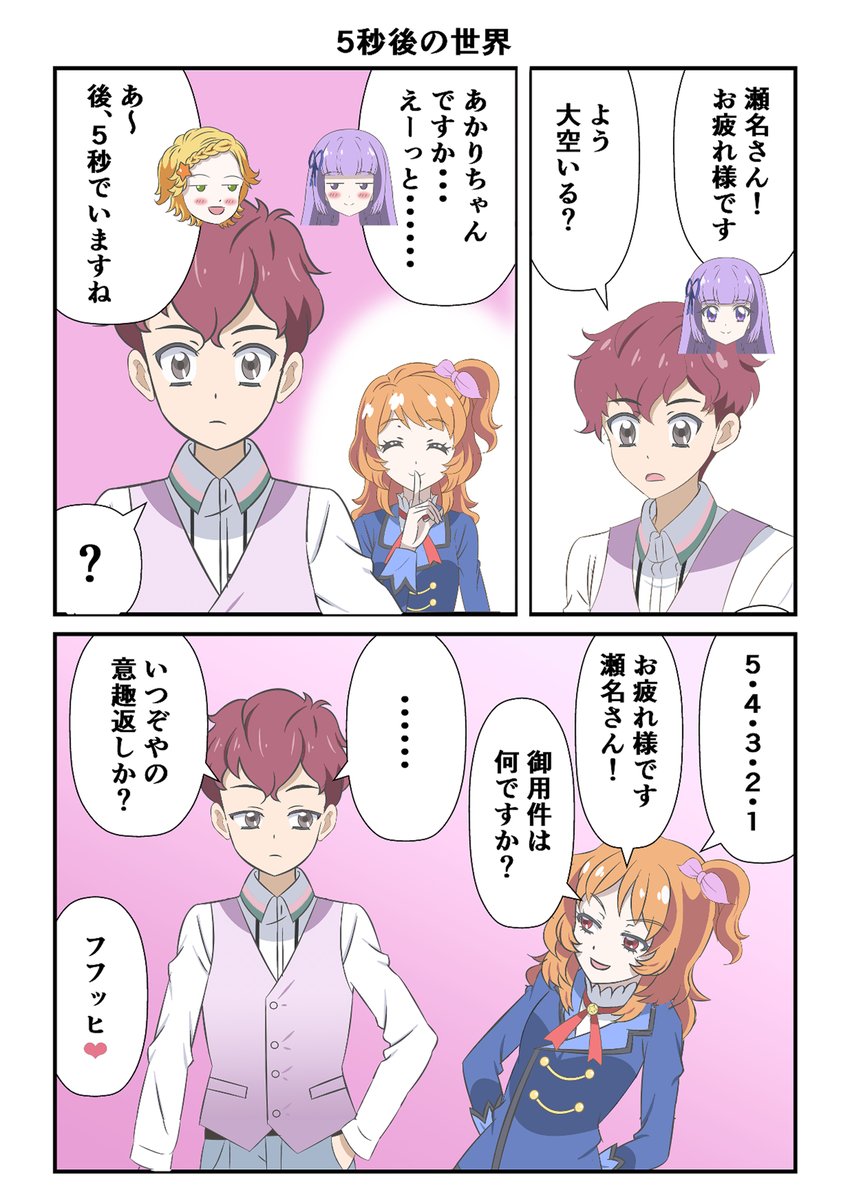 kitkit51512 tweet media