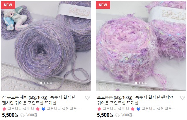 코튼냐냐🦄🧶 tweet media