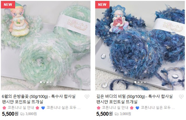 코튼냐냐🦄🧶 tweet media