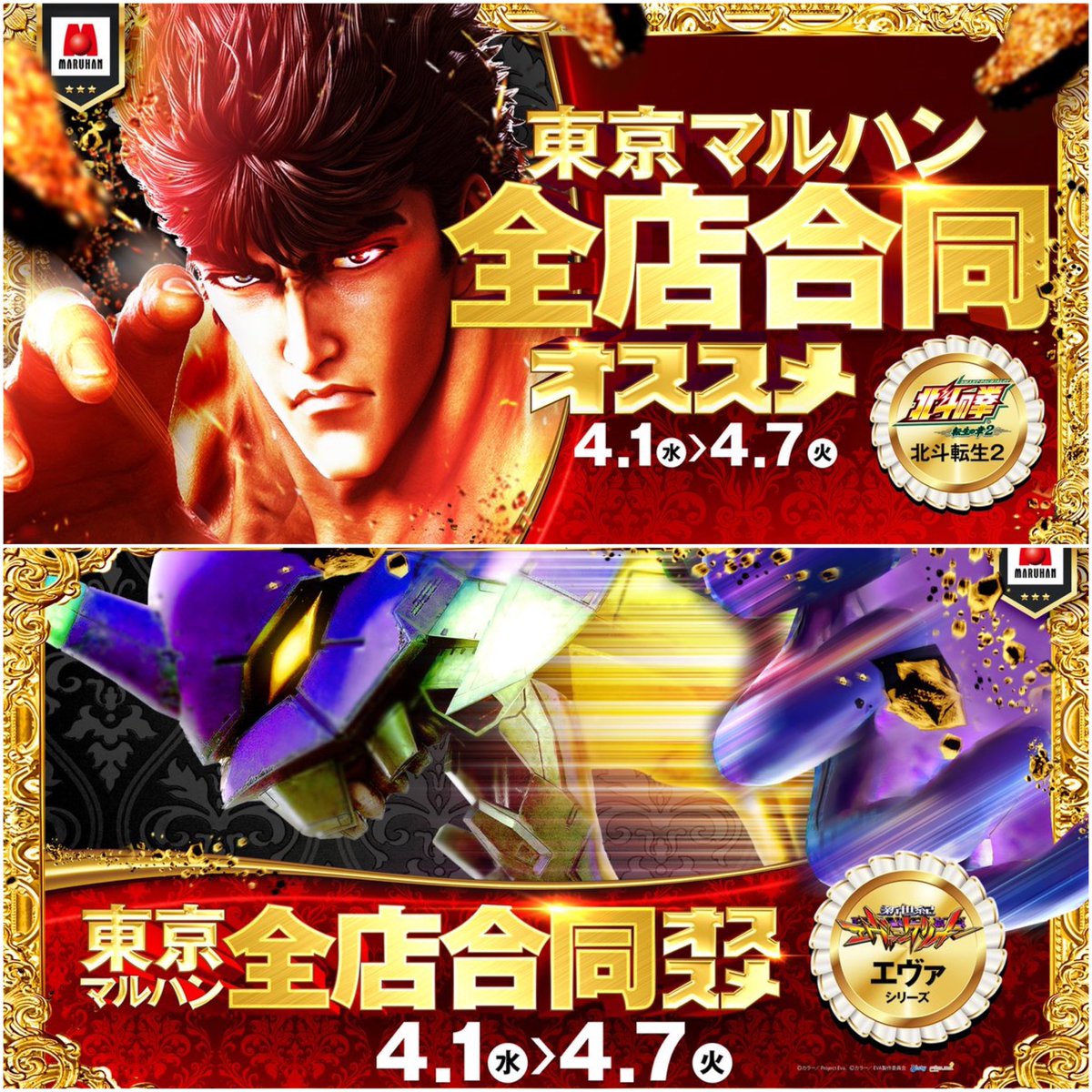 あしなっくす✡️でちゃう！ tweet media