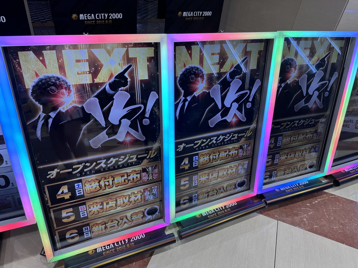 あしなっくす✡️でちゃう！ tweet media