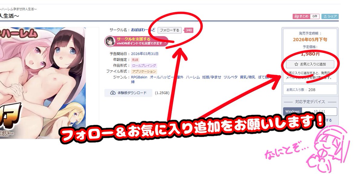 🐠あまちゃ🐟@同人ゲーム制作中 tweet media