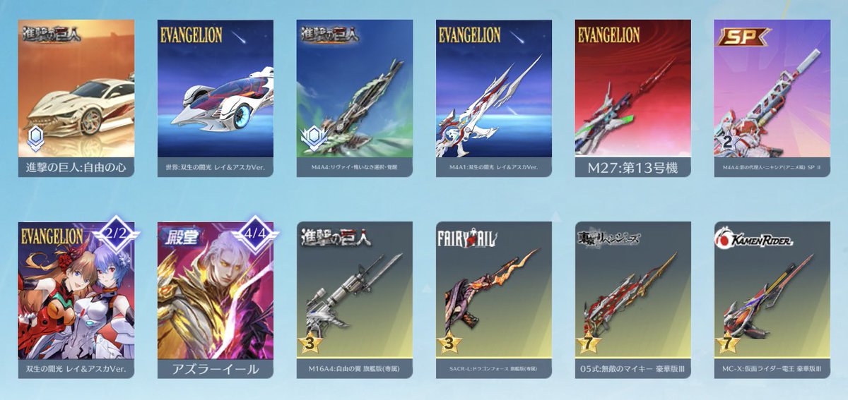 ♛︎MO【荒野行動アカウントSHOP】 tweet media