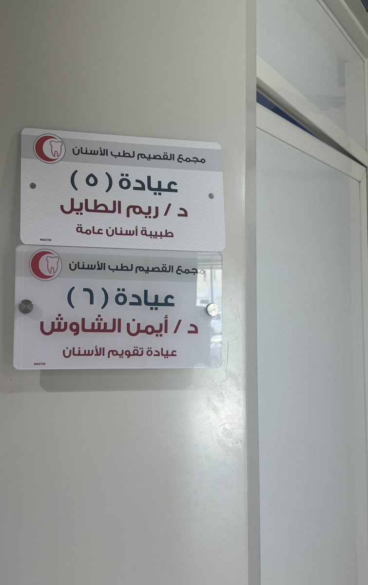 ريم يوسف .. tweet media