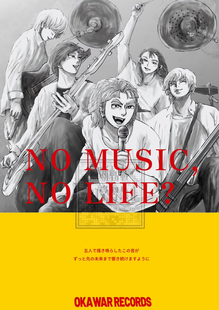 もなか tweet media