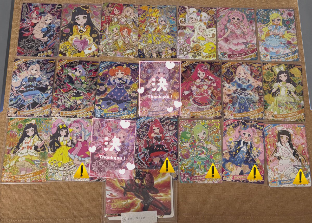 ピオ@取引 ⚠️通知不良中 tweet media