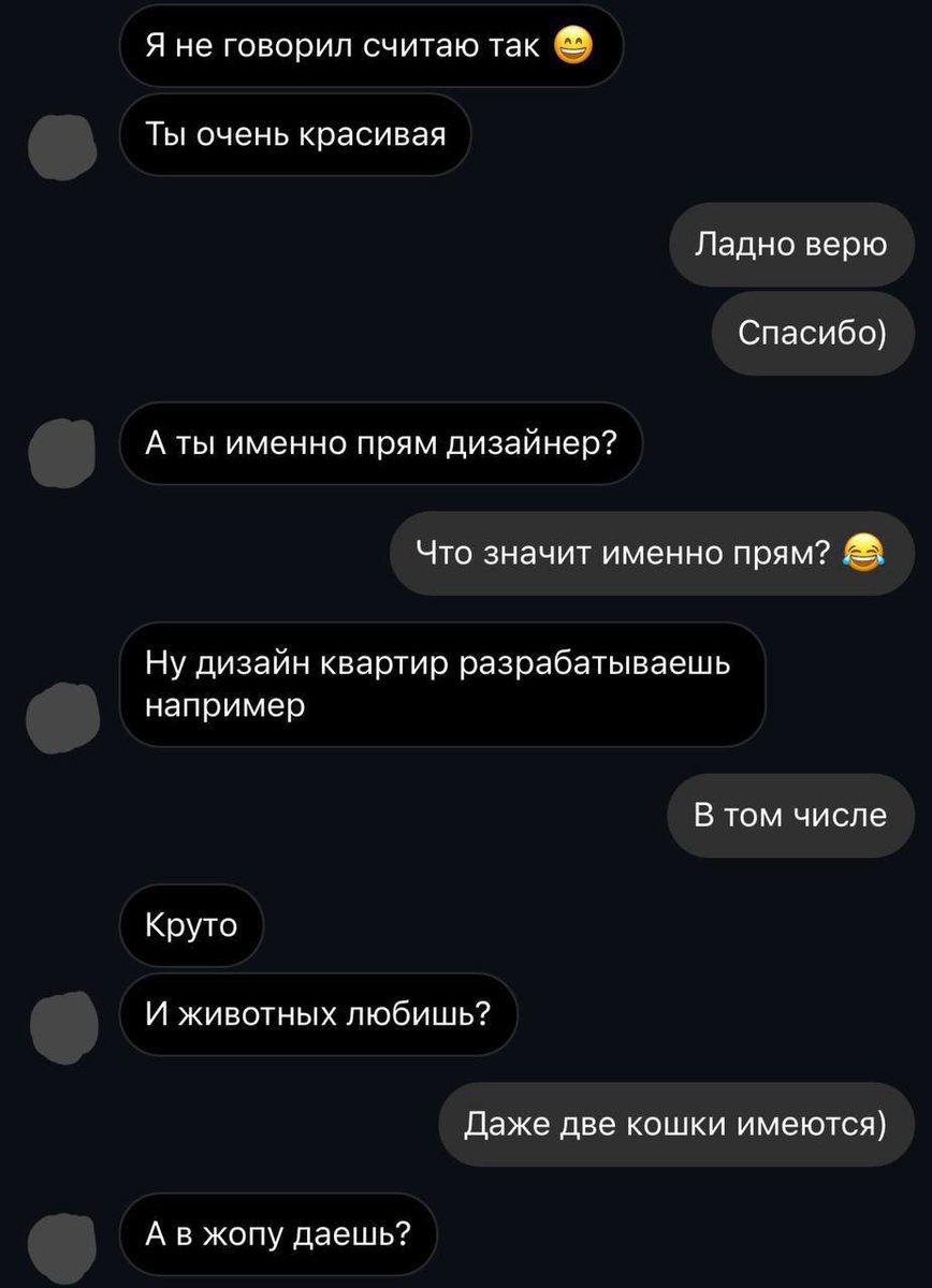 Sir К нига Жалоб tweet media