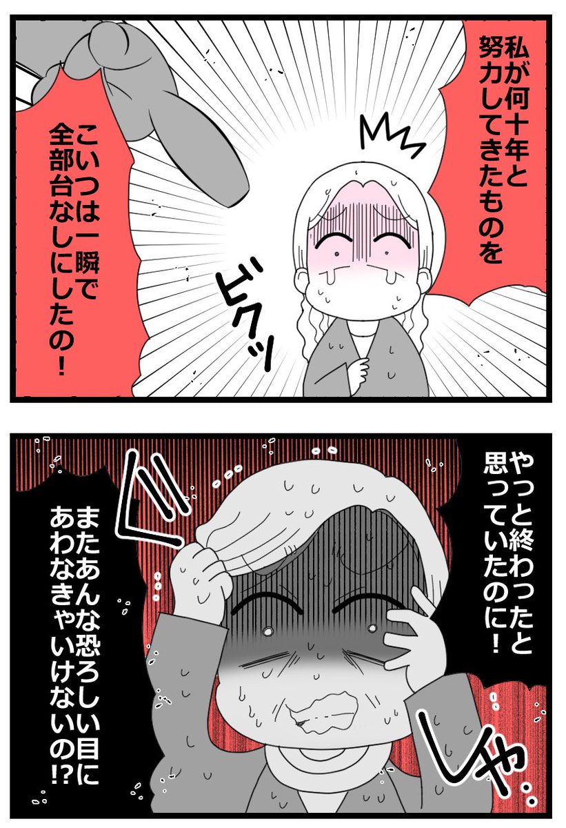 1/2 