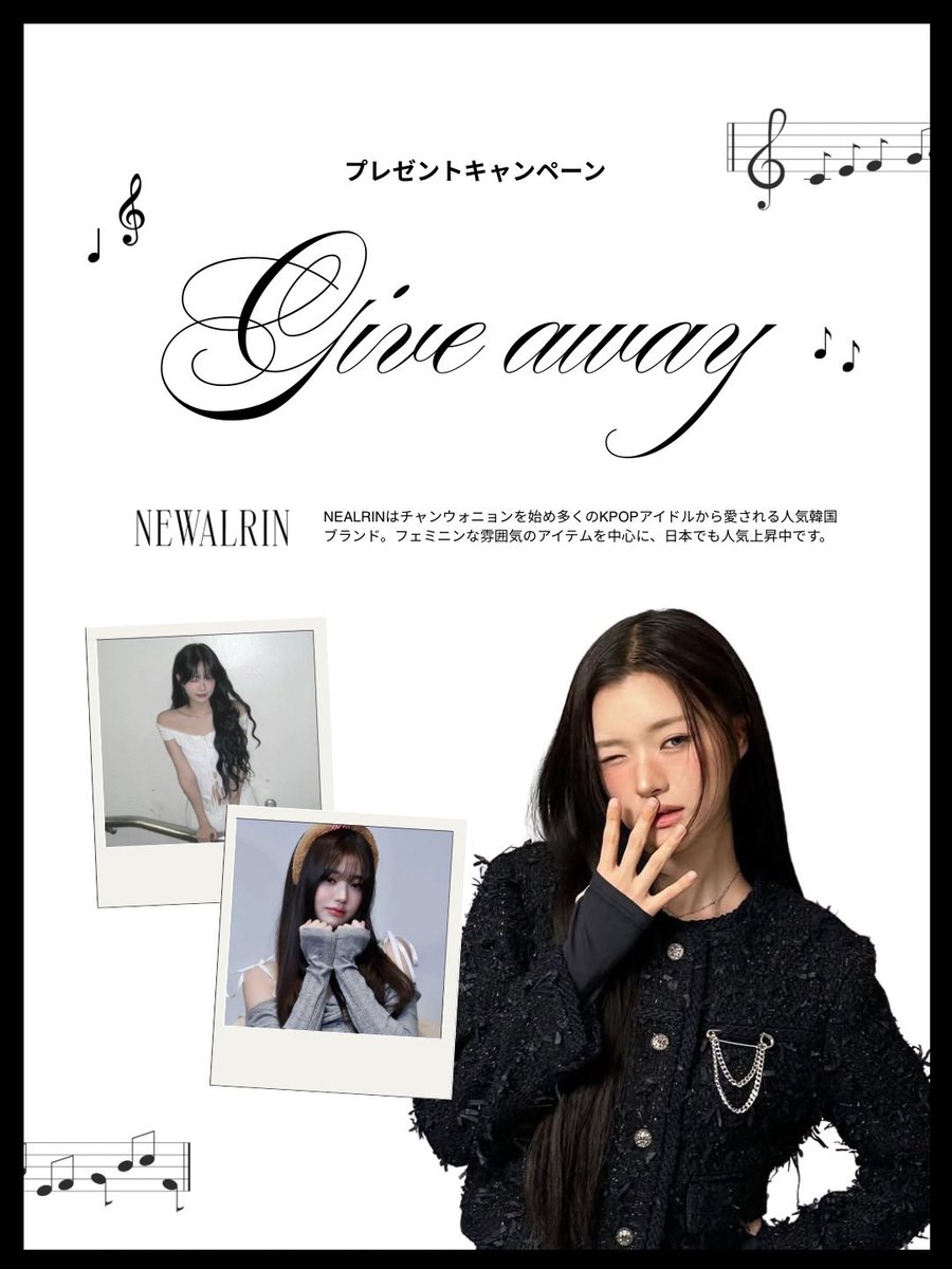 ────୨ৎ────────୨ৎ────
POPUP開催記念プレゼントキャンペーン
────୨ৎ────────୨ৎ────

4月にルクア大阪にて人気韓国ブランドが集結するPOPUPを開催♪

POPUP参加ブランド "NEWALRIN"の人気商品を3名様にプレゼント致します.ᐟ

【#RT と #フォロー で参加完了です.ᐟ】