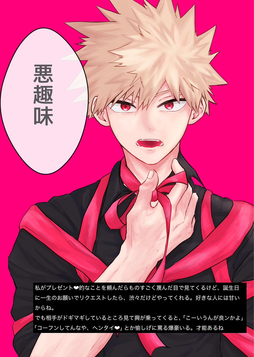 花紬 ハル tweet media