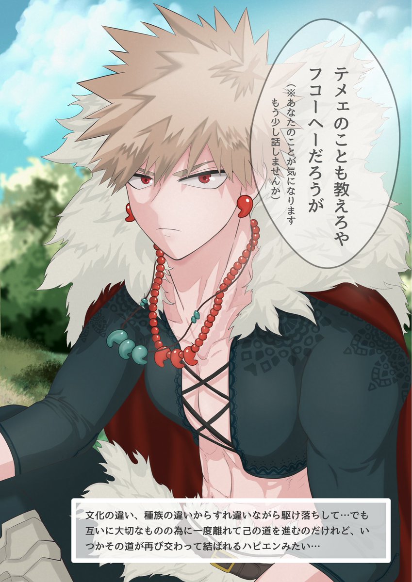 花紬 ハル tweet media