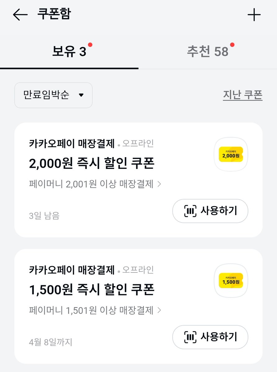 meaningless tweet media