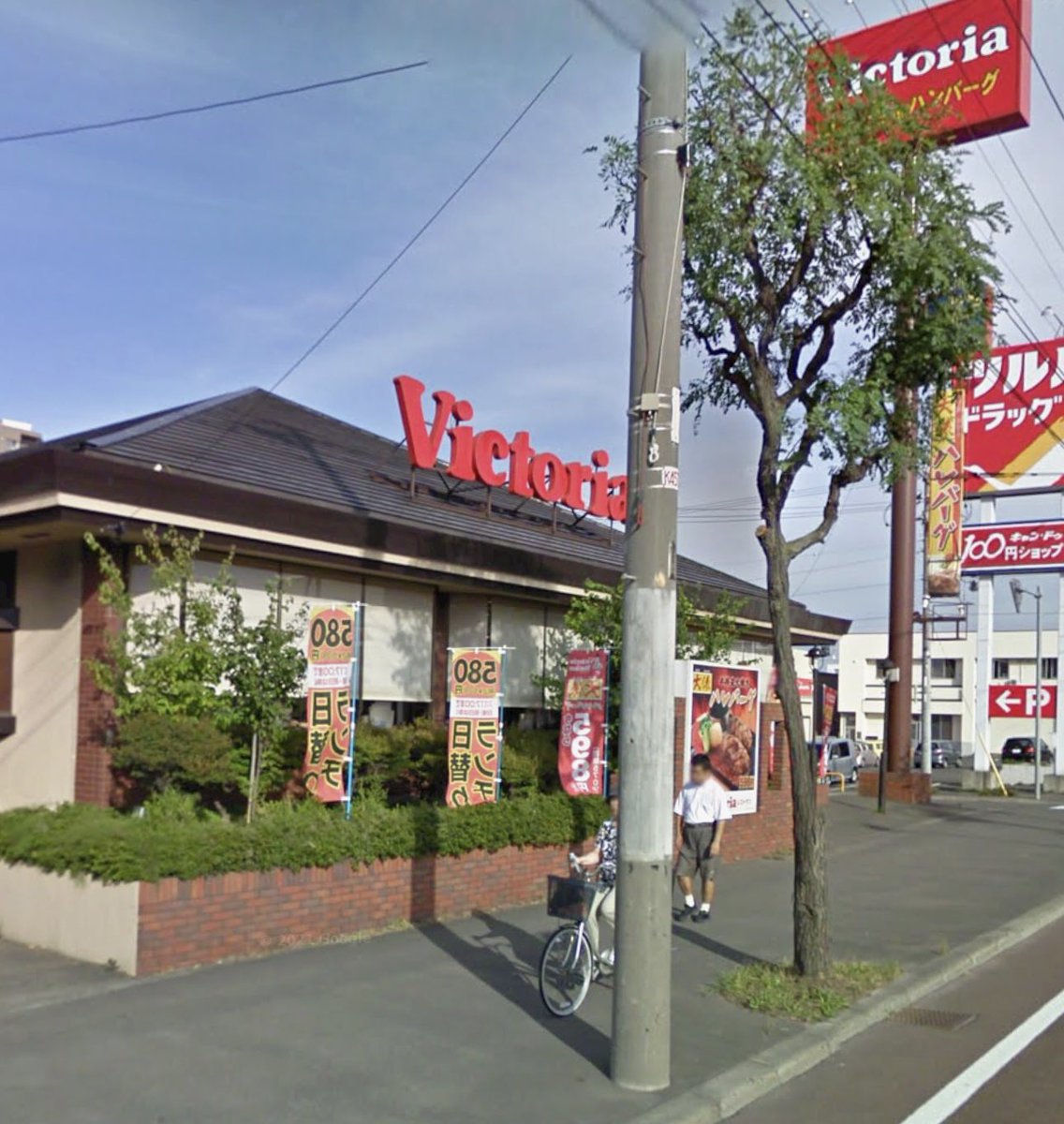 札幌の『しょうご』(たまにYouTube配信してる人) tweet media