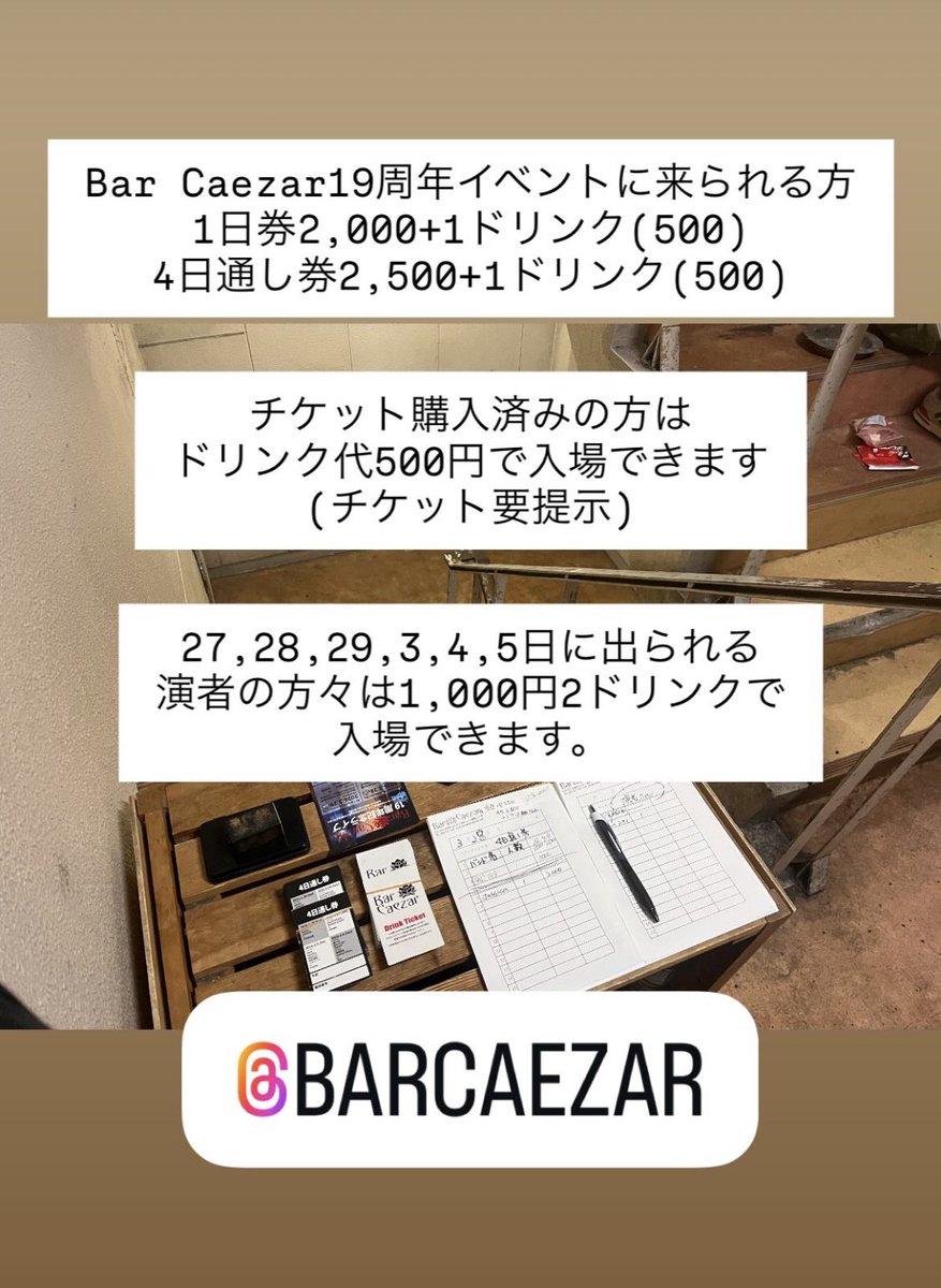 市原いづみ(いっちゃん) tweet media