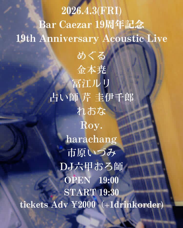 市原いづみ(いっちゃん) tweet media