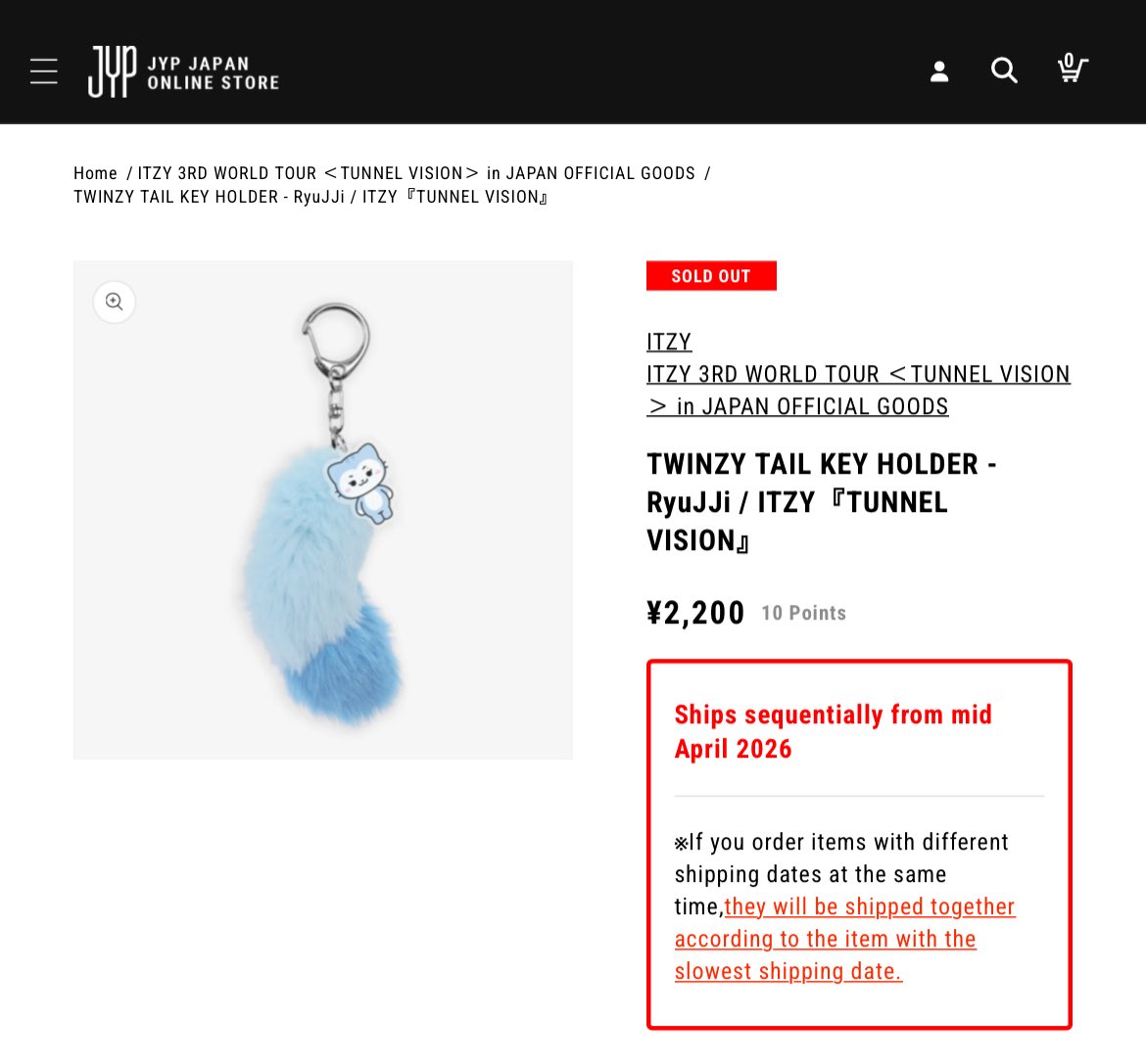 ITZY リュジン RyuJJi PLUSH KEYRING SITTING 【公式通販】