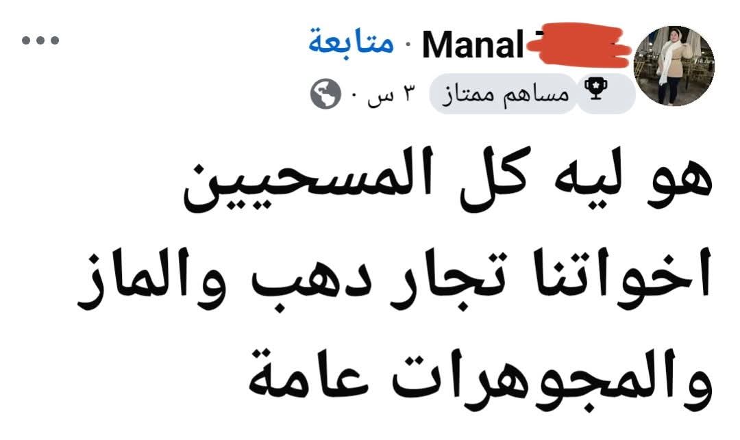 مايكل سعيد tweet media