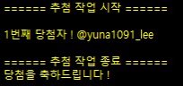 가발세팅 커미션 따개비샵 tweet media