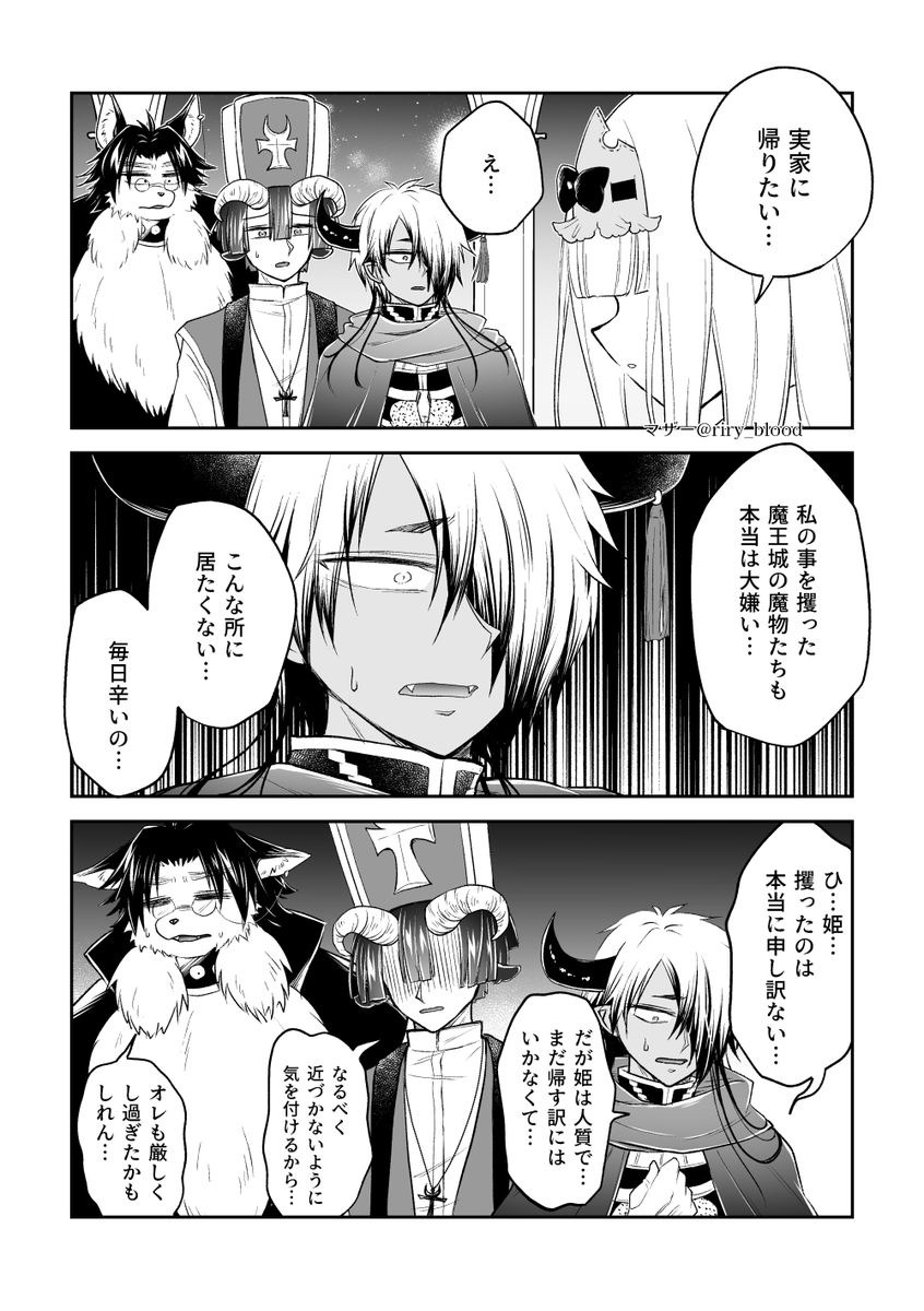 マザー（りりぃ） tweet media