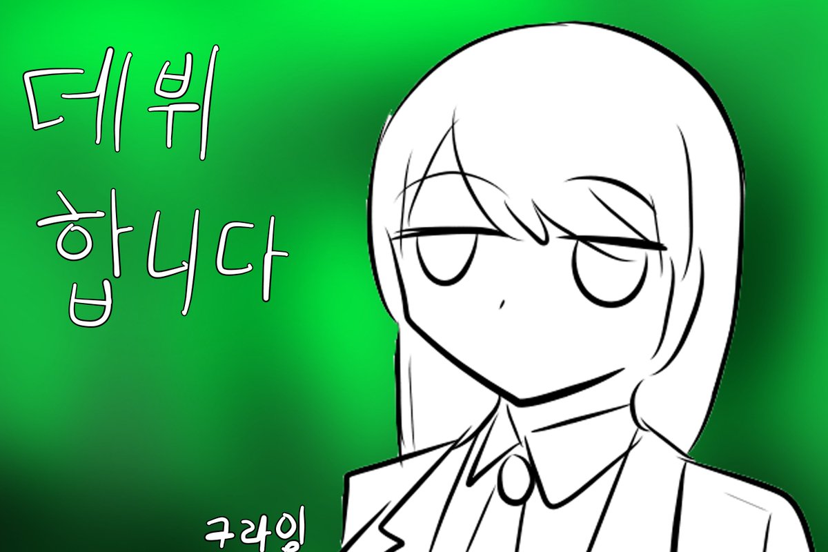 TJ시리즈 tweet media