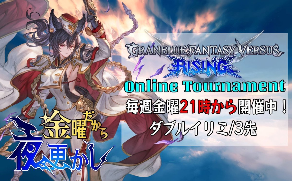 夢際ハタケ@日曜から夜更かし tweet media