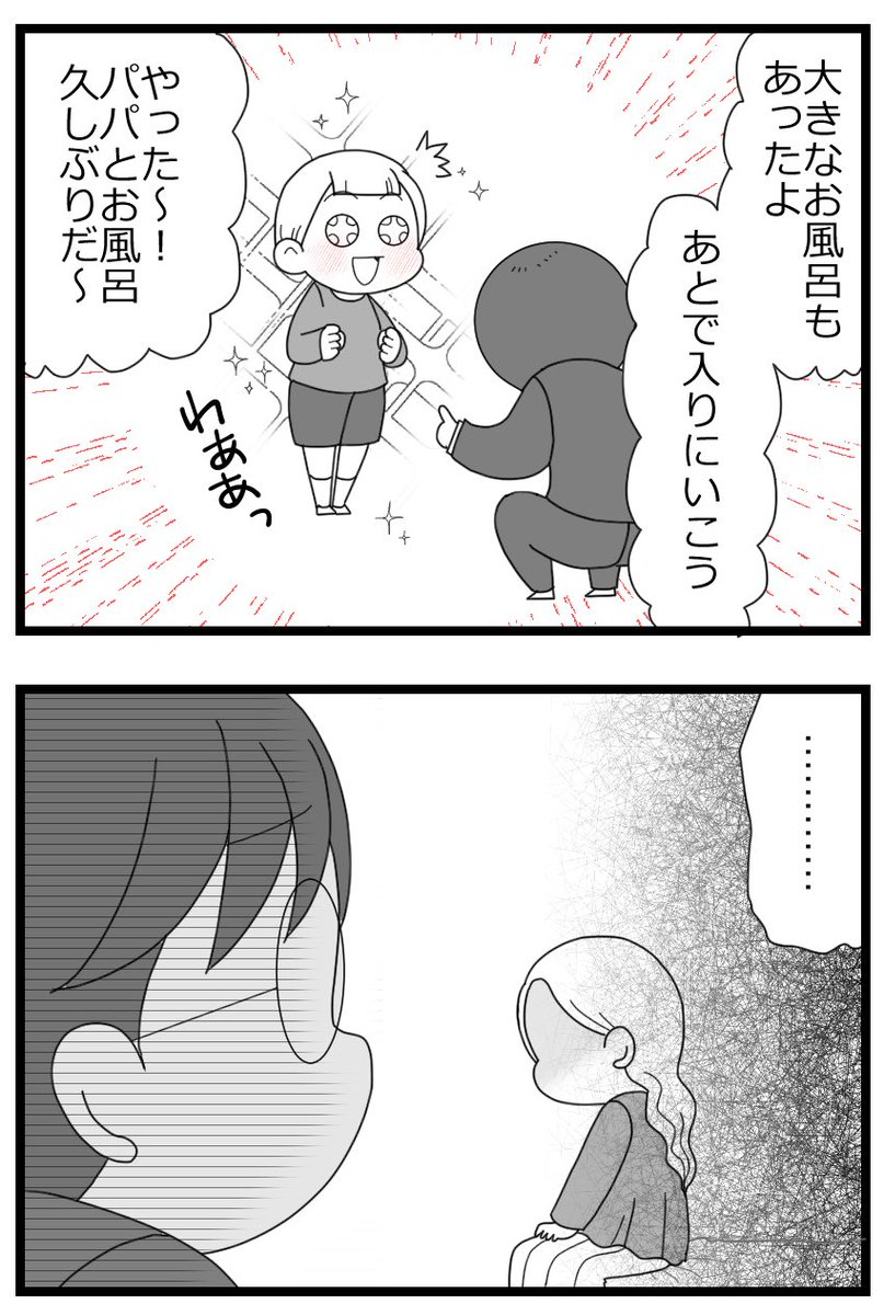 2/2 