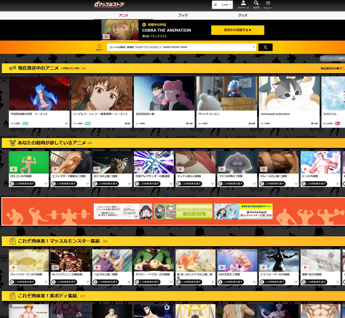 かいえだ tweet media