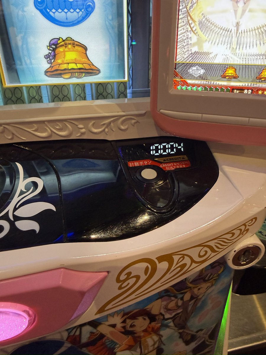 新生児なはなは tweet media