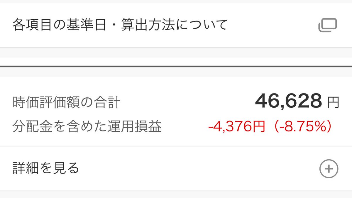 小枝🐿お得情報まとめ tweet media