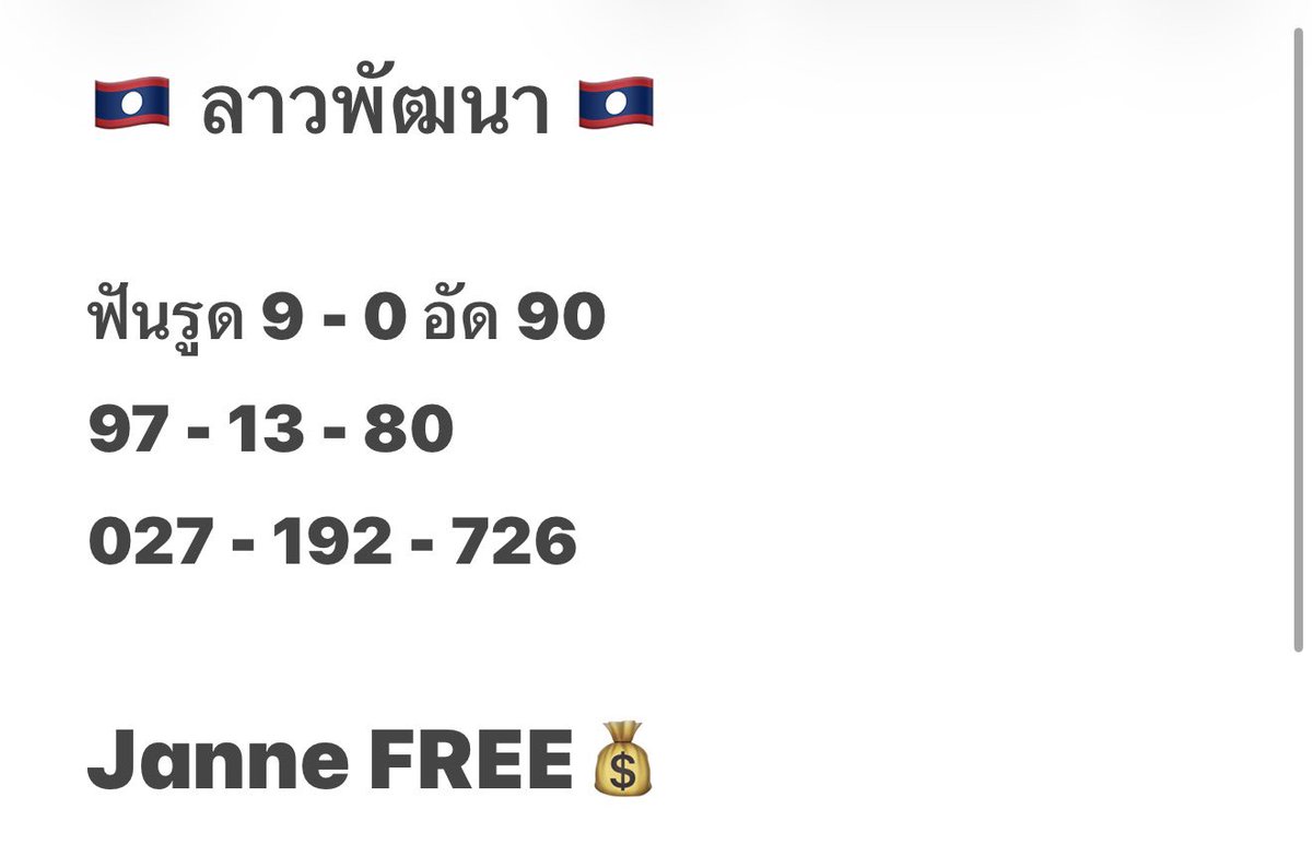 Janne FREE 💰 tweet media