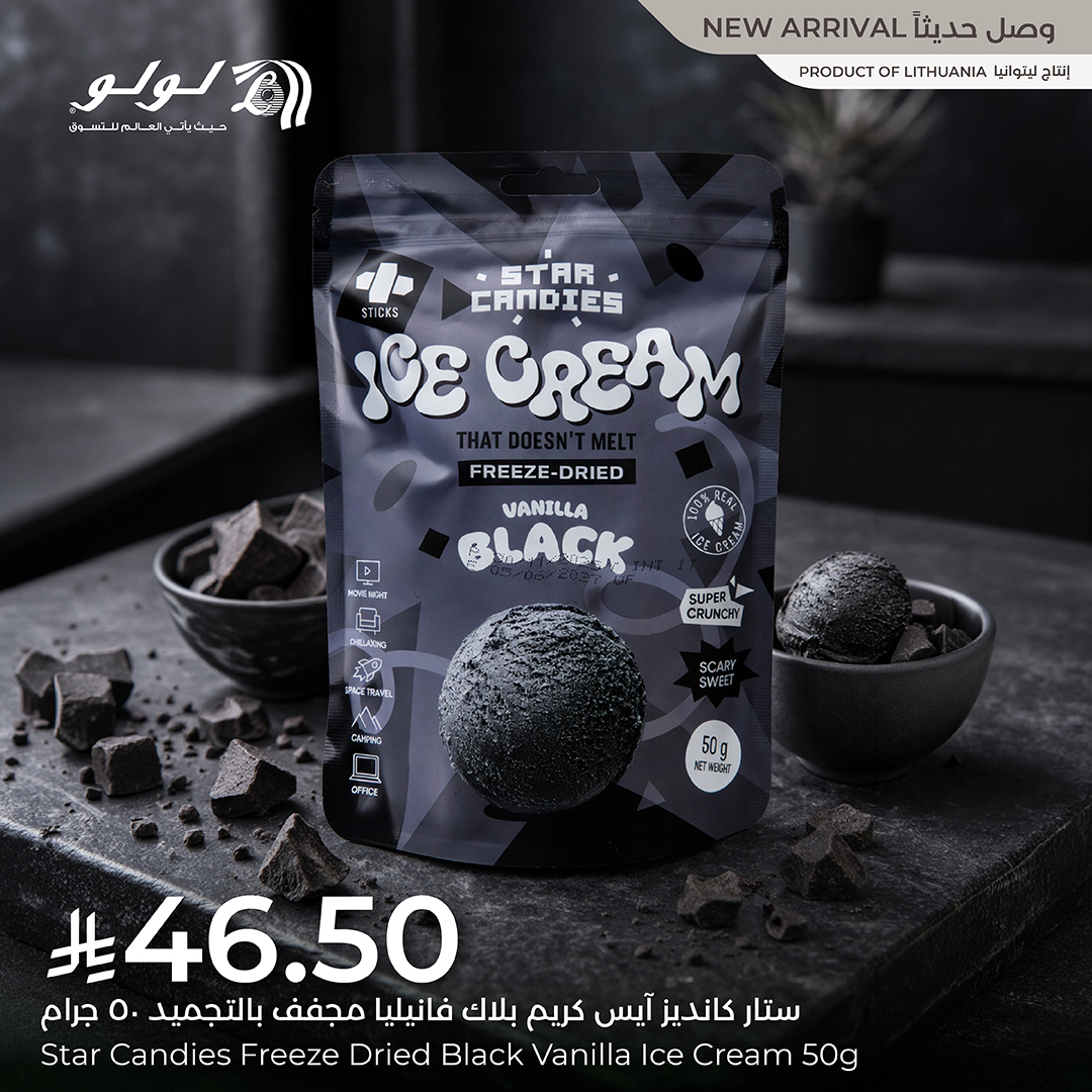 لولو هايبرماركت tweet media