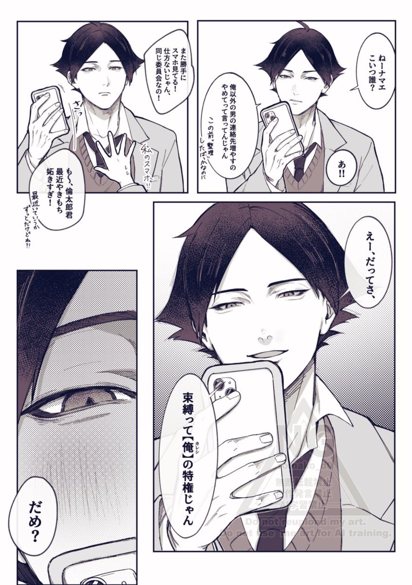 ろまこ tweet media