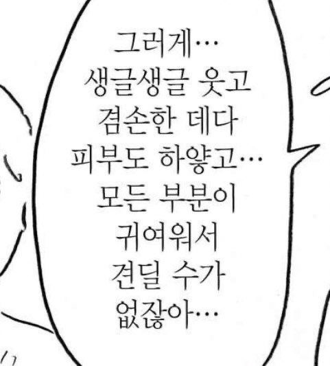 물만두🥟 tweet media