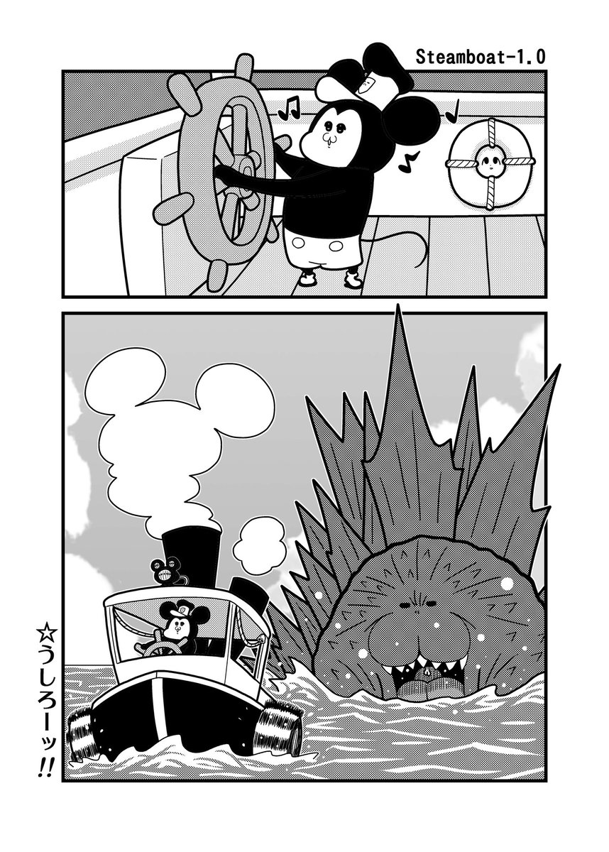 コウタロスω tweet media