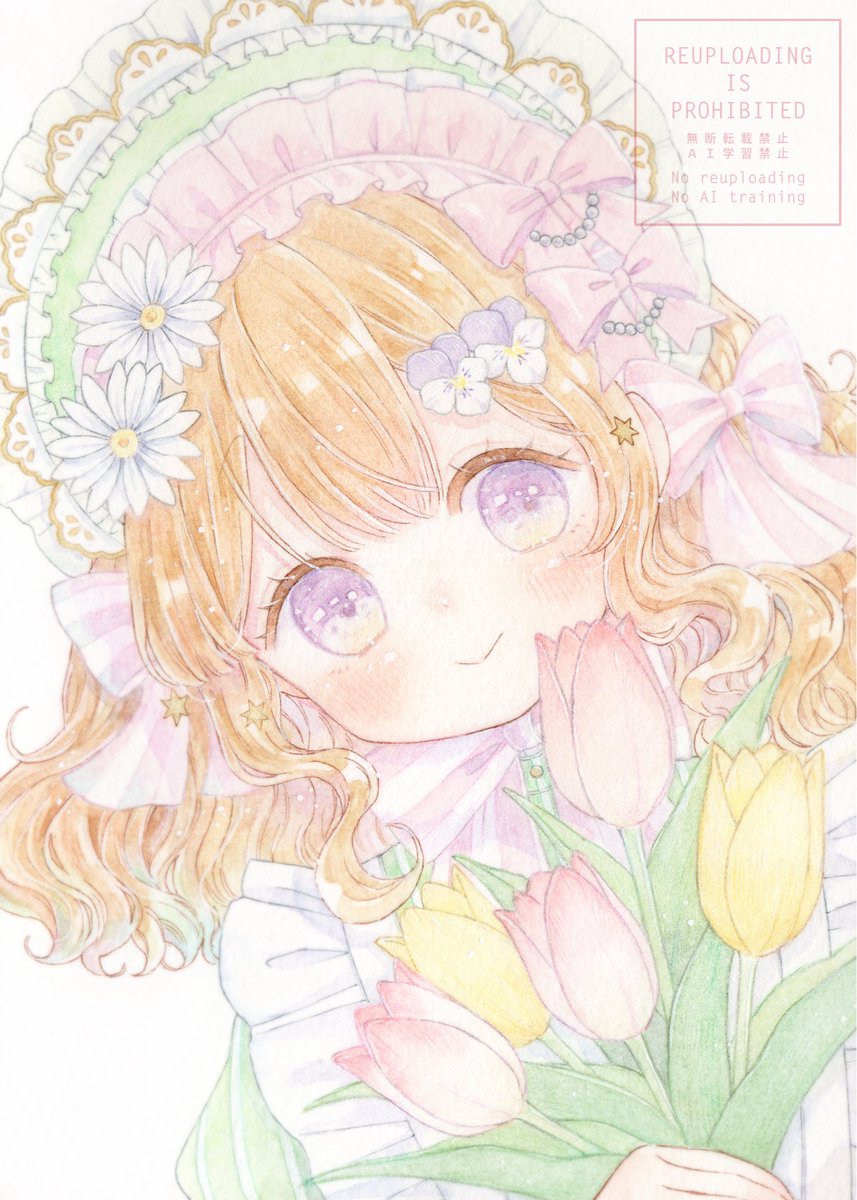 『 あなたにも幸福が訪れますように。』

 #幸せの鐘がなる頃に4