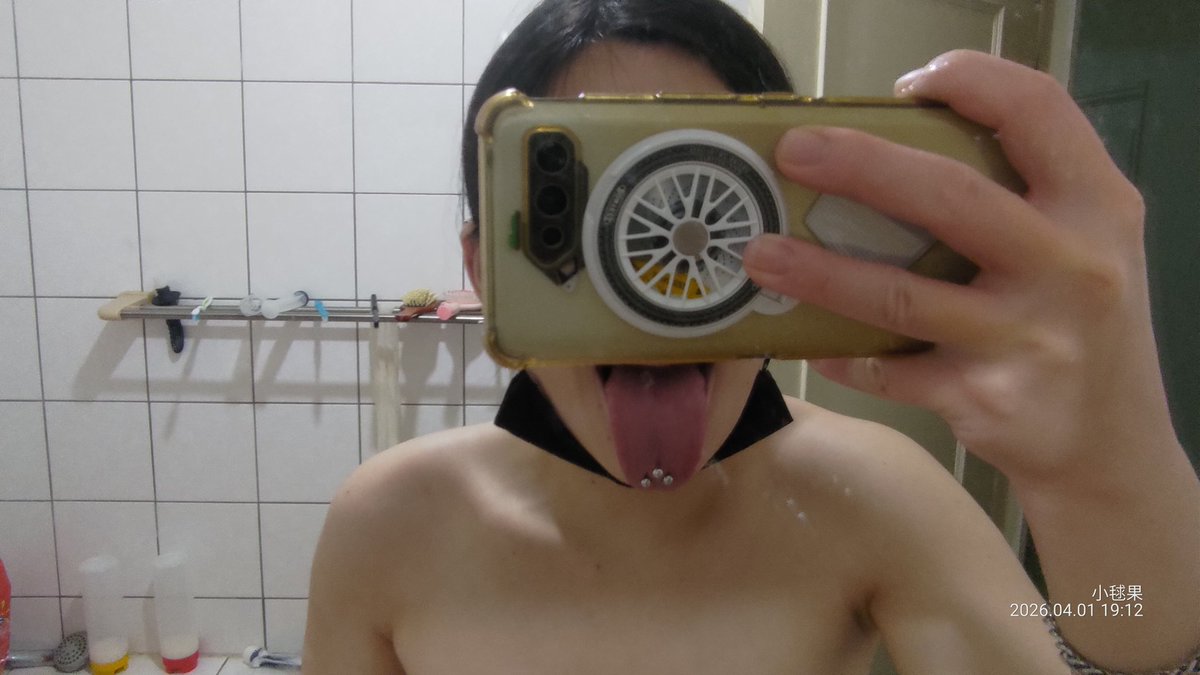 小毬果🔞（已被馴服不接客） tweet media