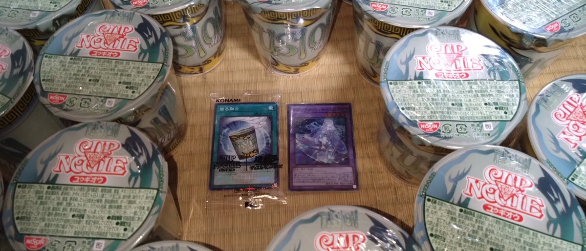 めたるまそ tweet media