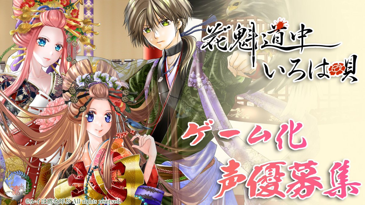 白鷹@スペースは聞き専 tweet media