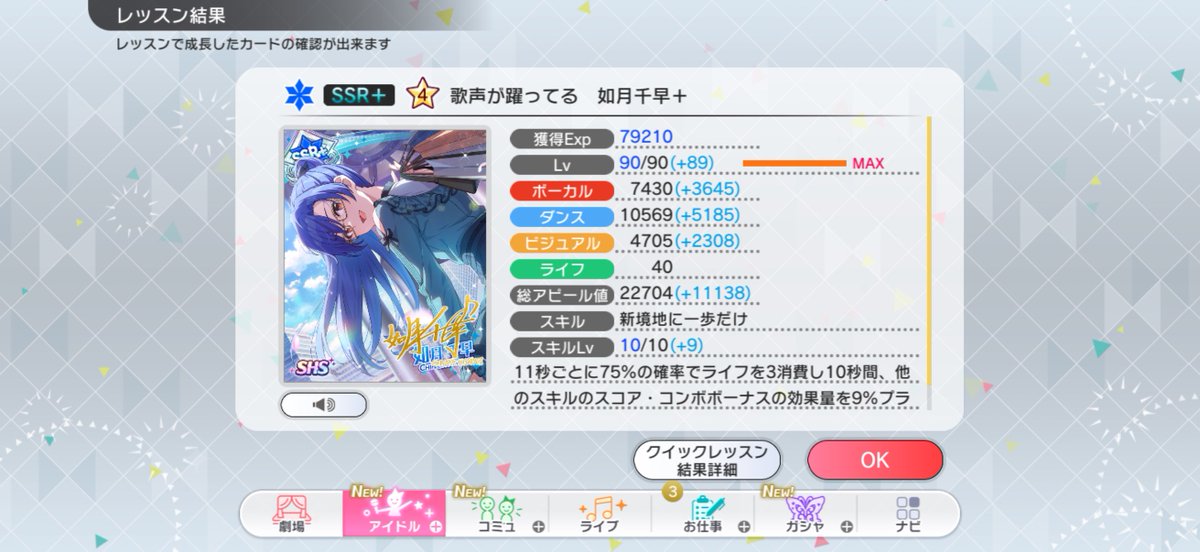 Mycstea・ミステア tweet media