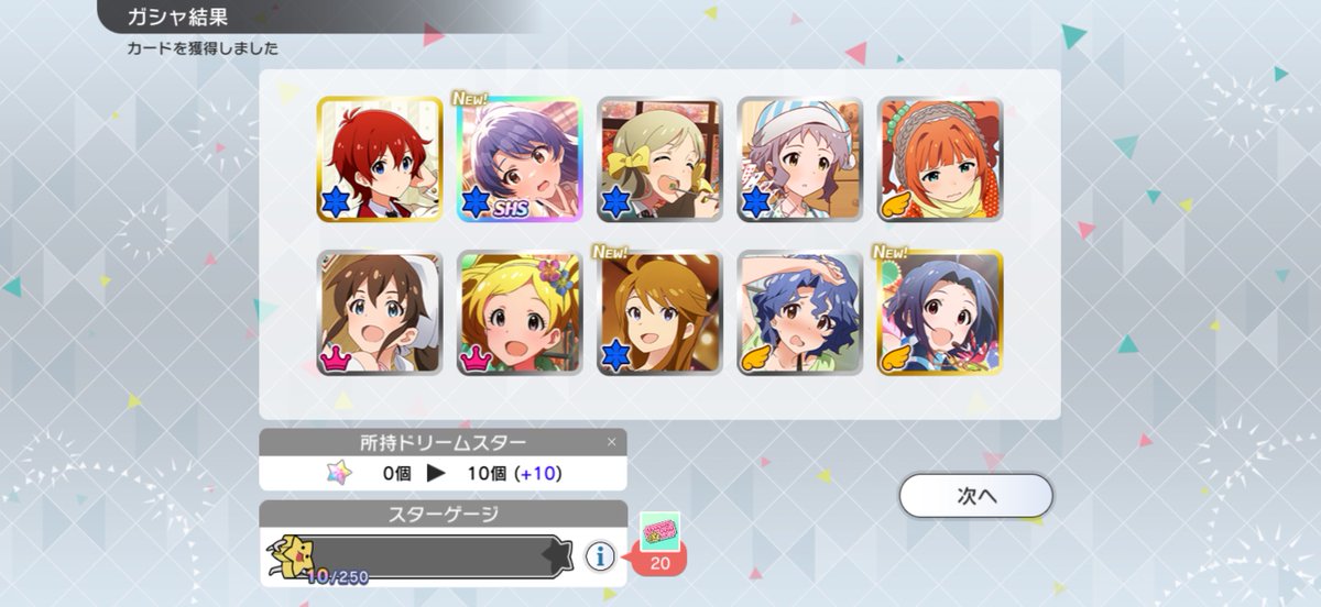 Mycstea・ミステア tweet media