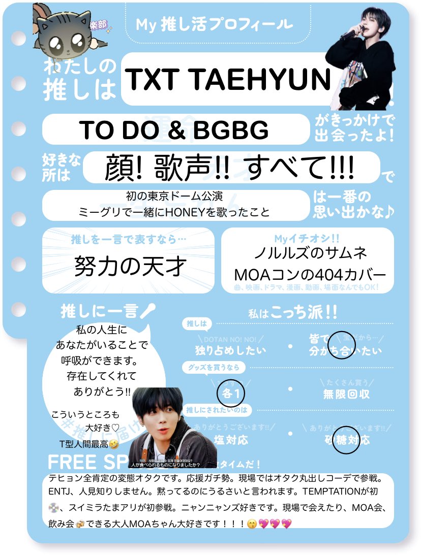 saki🐱 tweet media