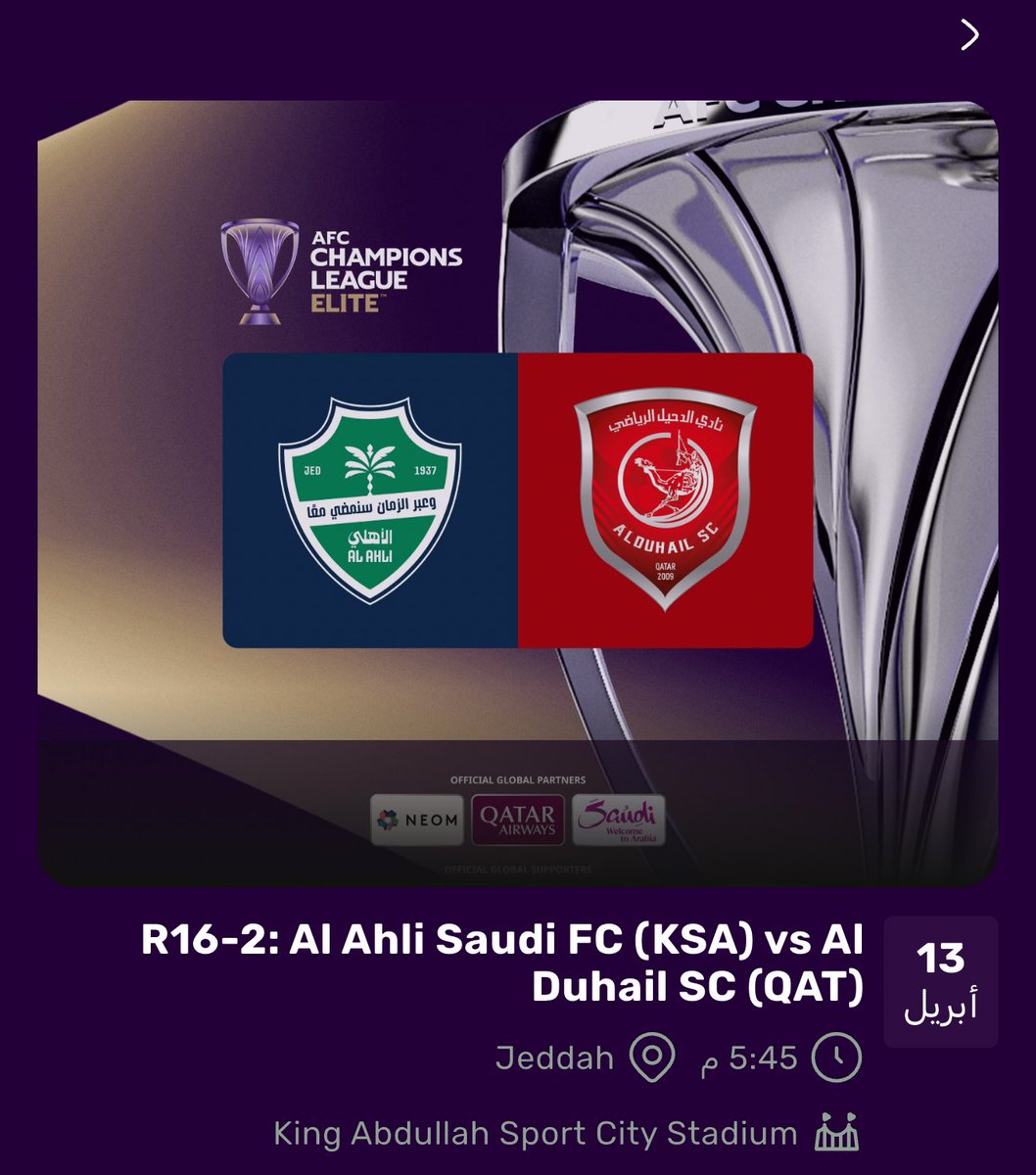 عبدالرحمن | تذاكر tweet media