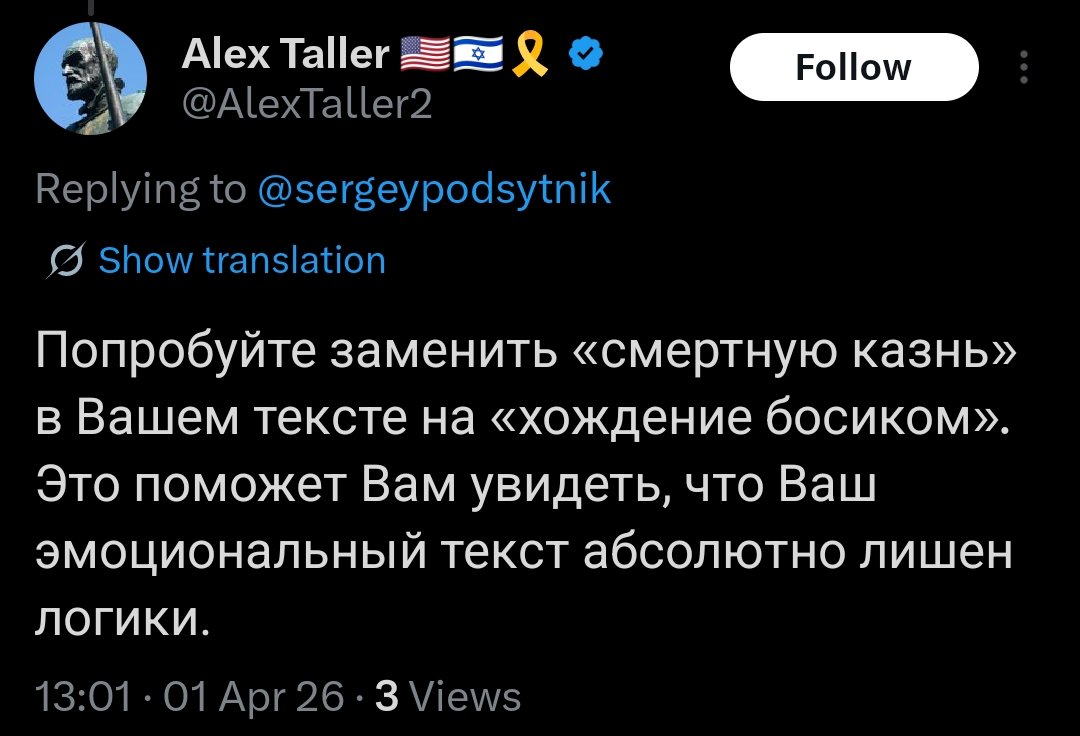 Сергей Подсытник🇷🇺🇪🇺 tweet media