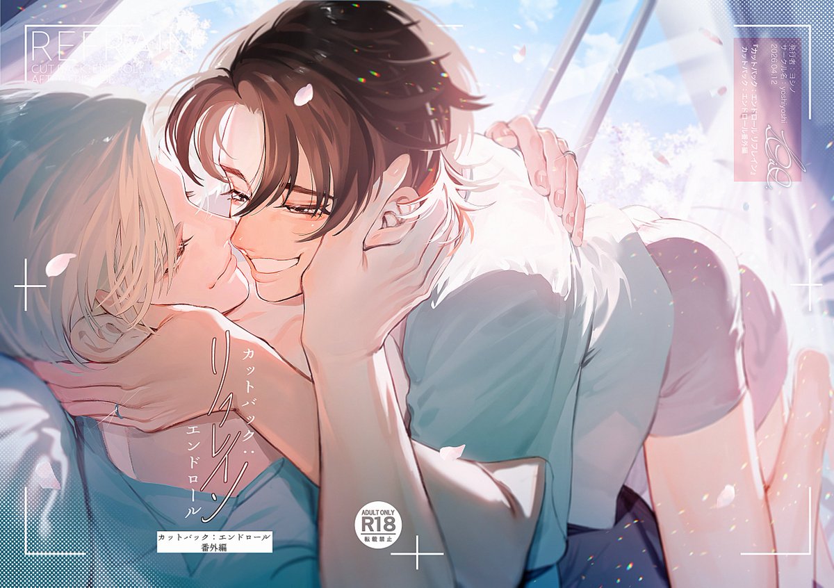 ヨシノ/𝙮𝙤𝙨𝙝𝙞𝙣𝙤 tweet media