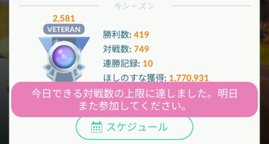 こーへい🆒️ tweet media