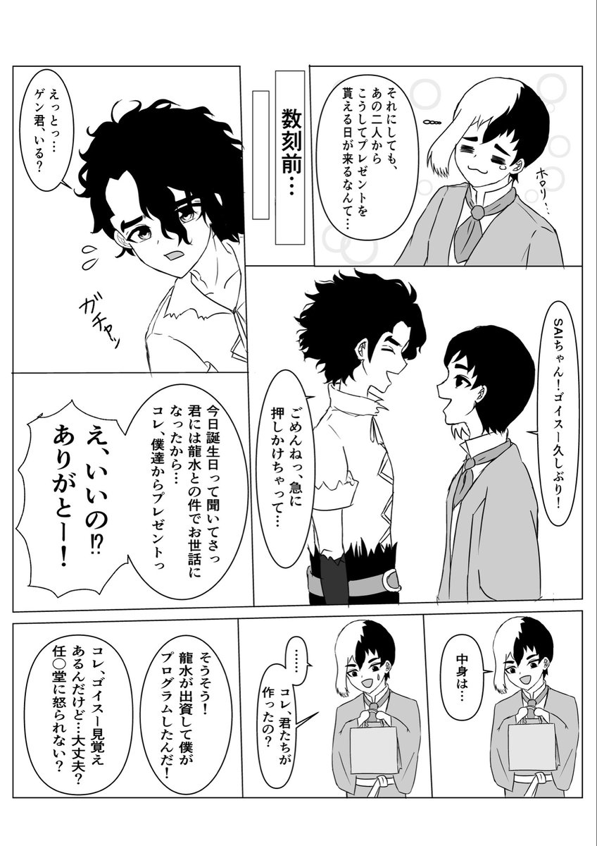 まーぶるレモネード🍋 tweet media