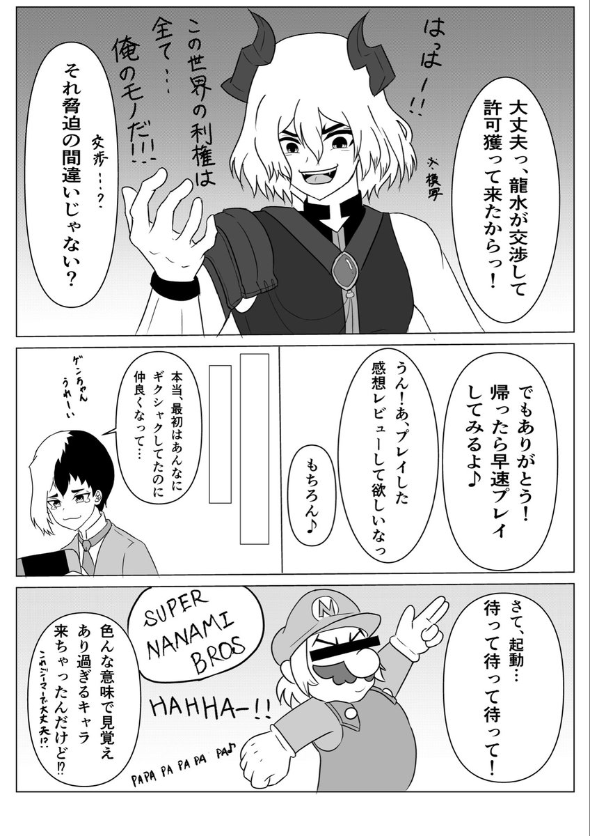 まーぶるレモネード🍋 tweet media