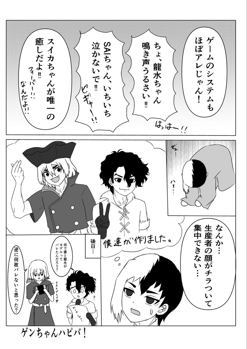 まーぶるレモネード🍋 tweet media