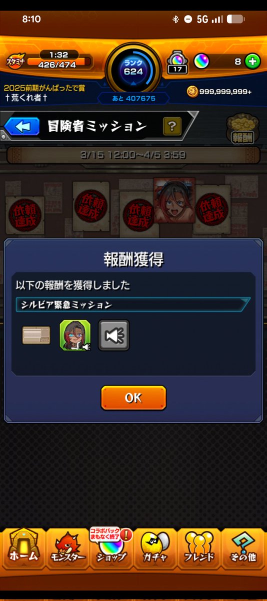 荒くれ者 tweet media