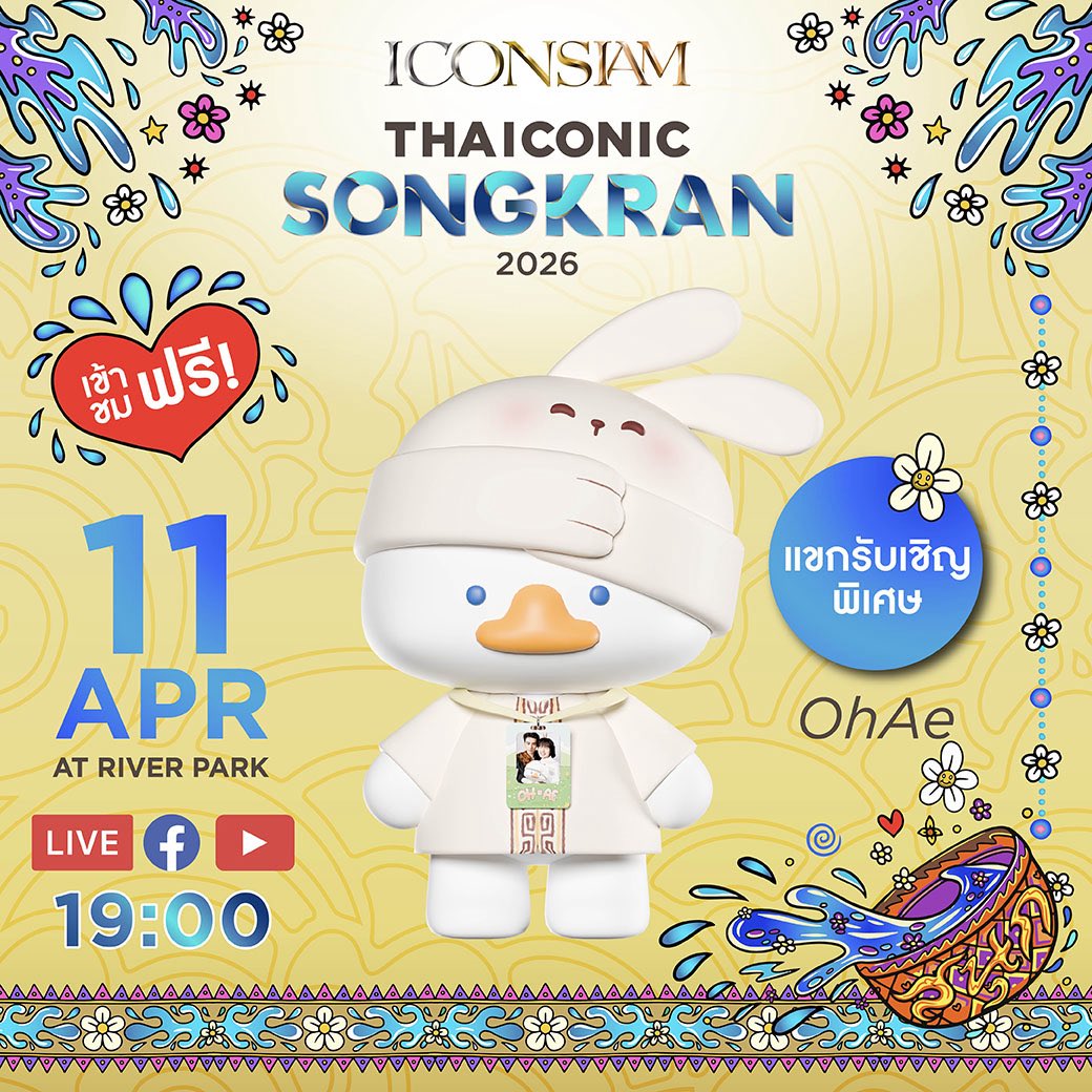 𝘀𝗺𝗶𝗹𝗲𝗺𝘂𝘂 ヅ tweet media